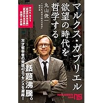 「イシュマエル」〜ヒトに、まだ希望はあるか　絶版希少本 イシュマエル ヒトに、まだ希望はあるか | ダニエル・クイン